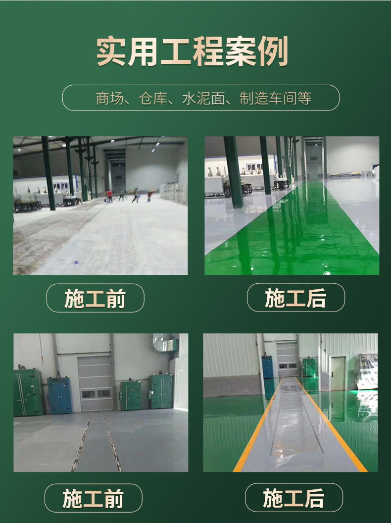 环氧地坪漆自流平,环氧地坪漆多少钱一平