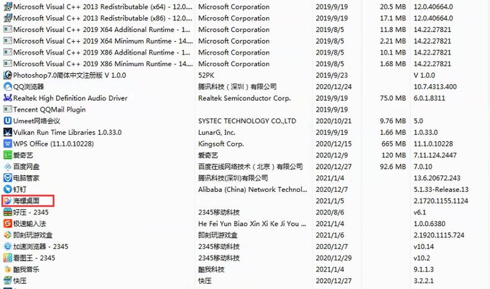 电脑flash弹窗广告怎么彻底关闭,win10系统电脑怎么去除广告弹窗