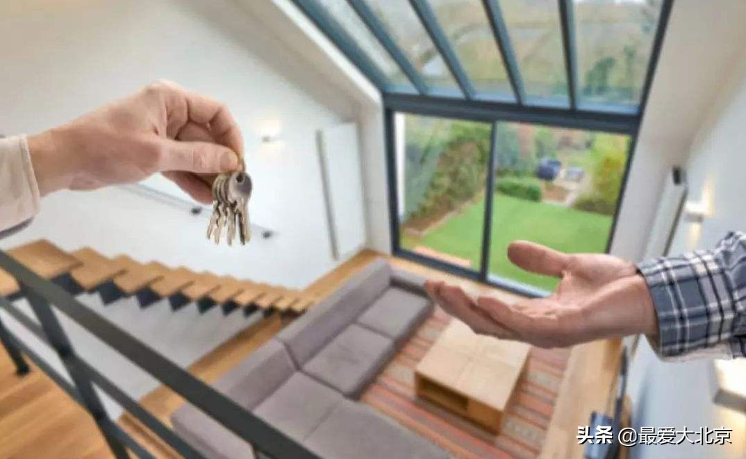 2021东城区公租房配租,东城配租公租房