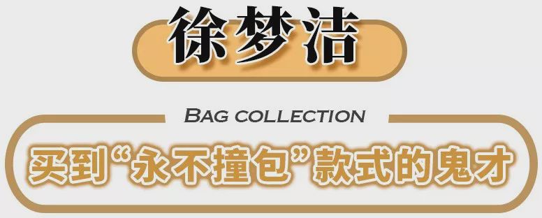 泫雅宋妍霏,欧阳娜娜泫雅宋妍霏穿搭