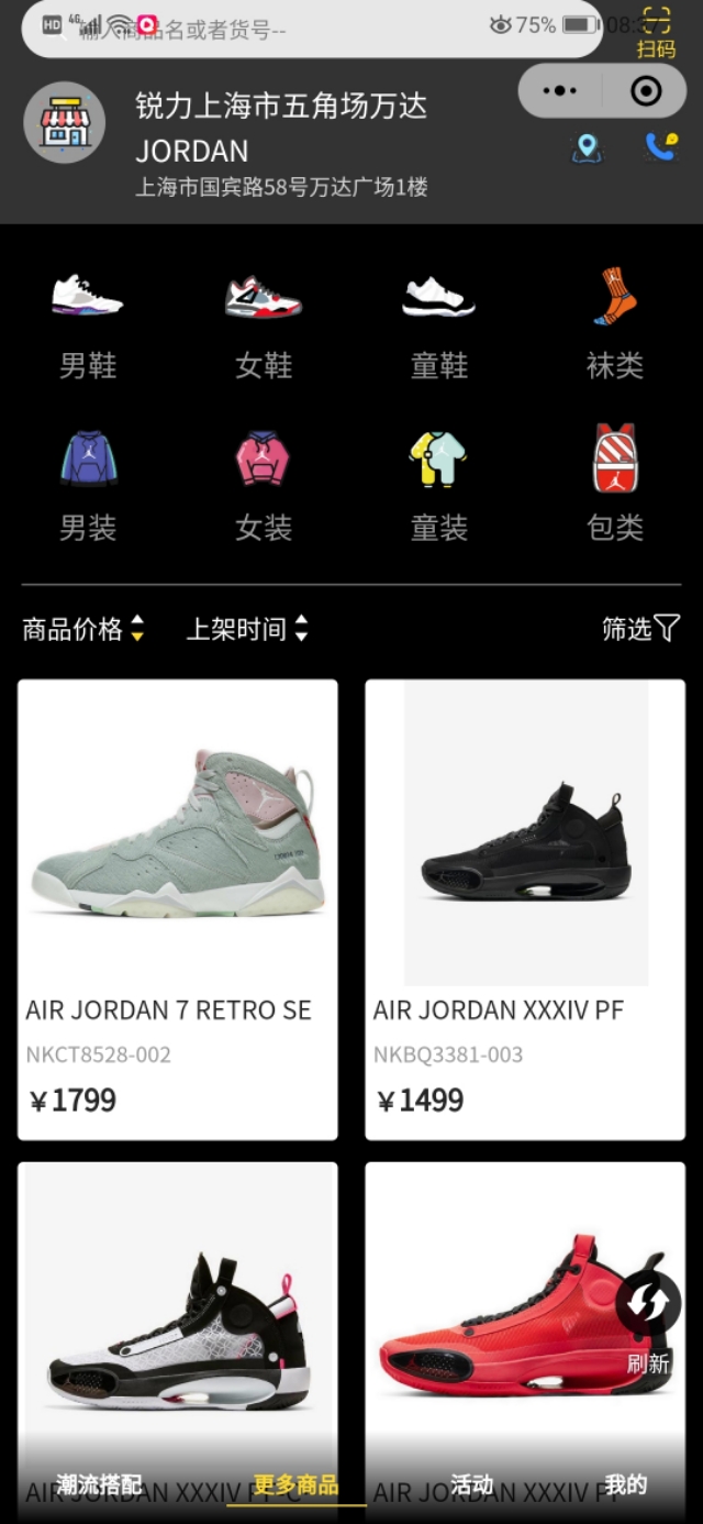 怪我太过美丽歌词,怪我太过美丽在线阅读