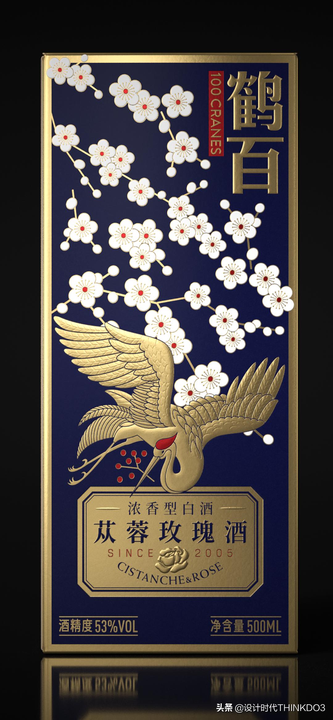 苁蓉玫瑰酒益仁堂什么价位,苁蓉玫瑰酒益仁堂