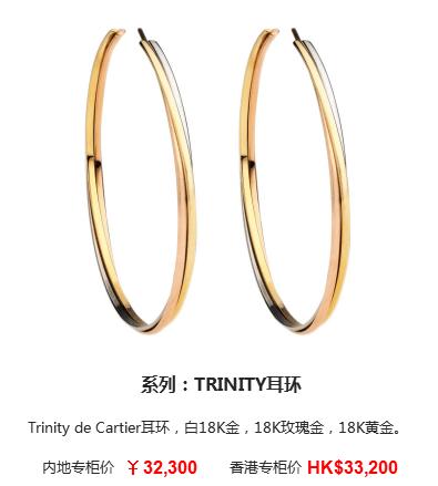 14k卡地亚love耳饰 (卡地亚耳饰中国专卖店)