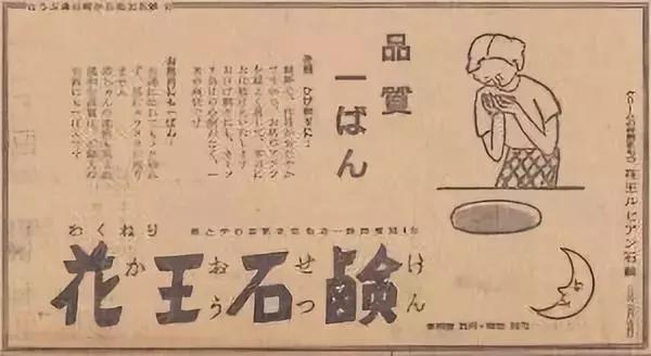 sk-ii品牌介绍,sk-ii化妆品品牌介绍