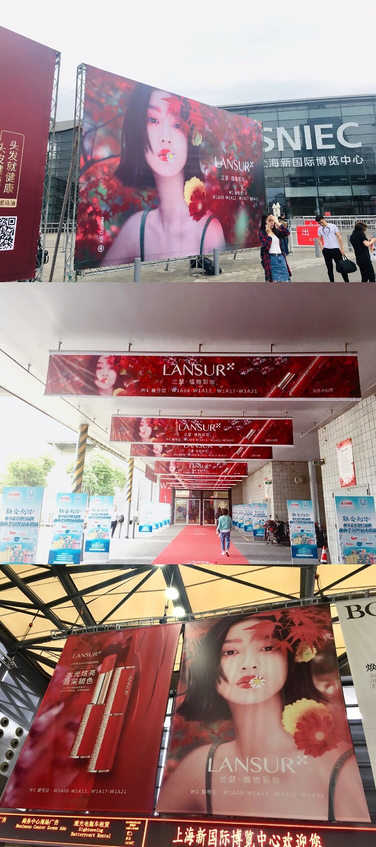 美博会虞美人产品,虞美人美博会参展