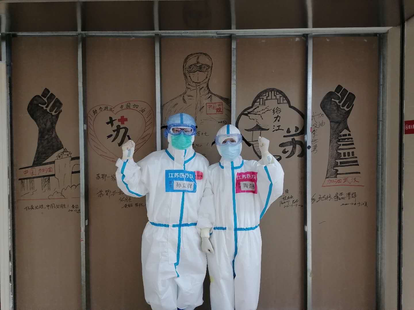 闄嗗啗鍐涘尰澶у鎶楀嚮鐤儏鏀彺姝︽眽,鎻撮剛鍖荤枟闃熸箹鍖椾繚鍗垬