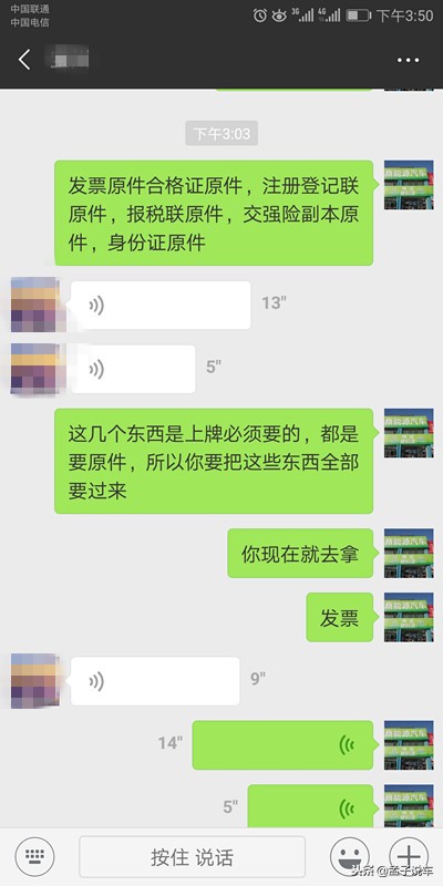 买车是异地上牌还是老家上牌好,在异地买车要怎么上牌