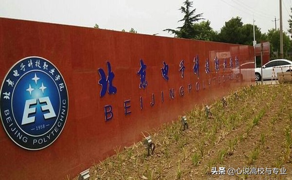 国内最好十所大专院校排名,国内知名大专院校前30排名