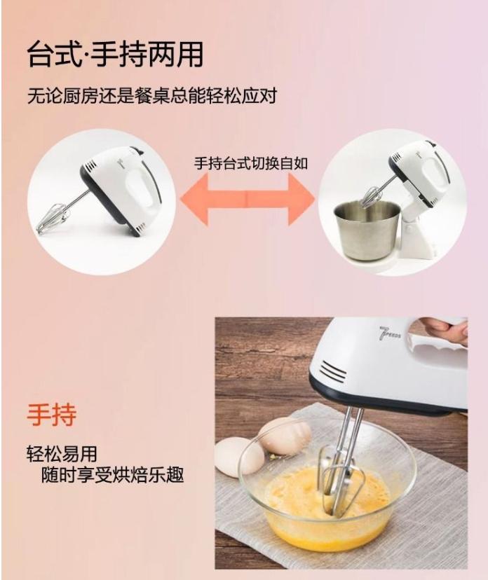 烘焙打蛋器哪个牌子比较好,全自动打蛋器家用烘焙一体