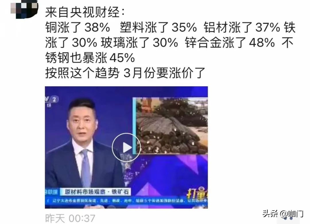 奶茶是如何涨价的 (奶茶价格最近变低的原因)