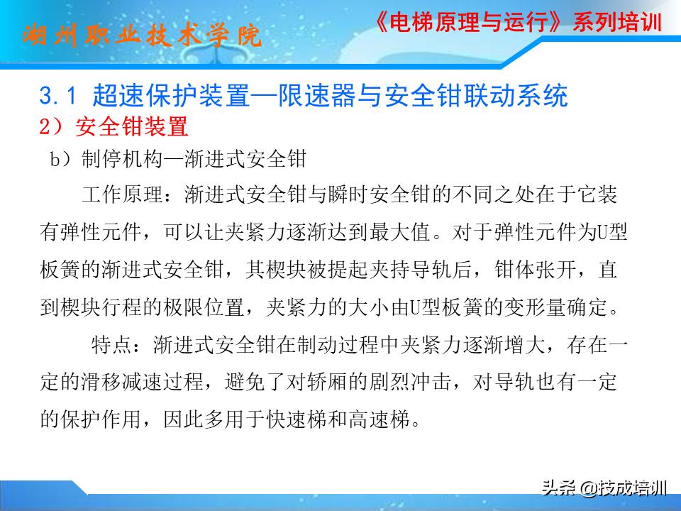 家用电梯维修保养费一年多少钱,关于电梯日常维修保养的通知