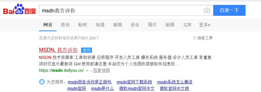 电脑重装系统教程win免费版,windows电脑如何重装原版系统