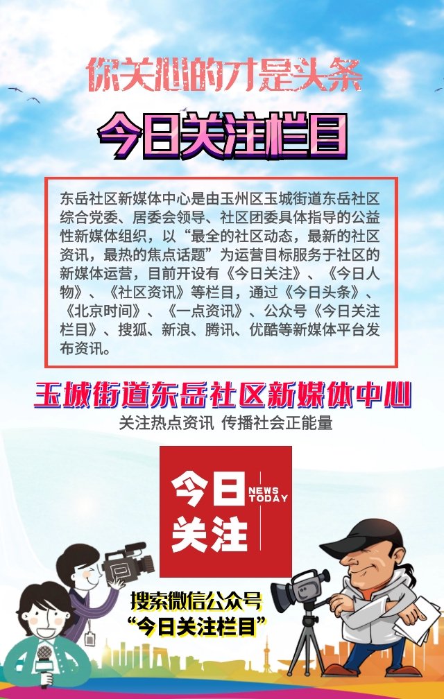 *今条头日**｜皇家幼教集团与多方达成战略合作助力我市少儿足球发展