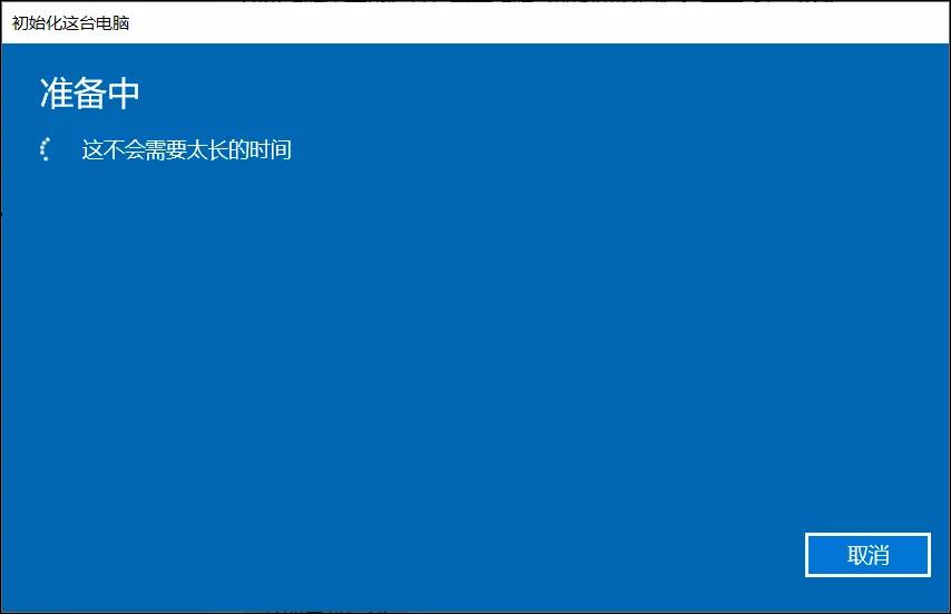 如何恢复windows11出厂设置,windows10如何恢复系统还原