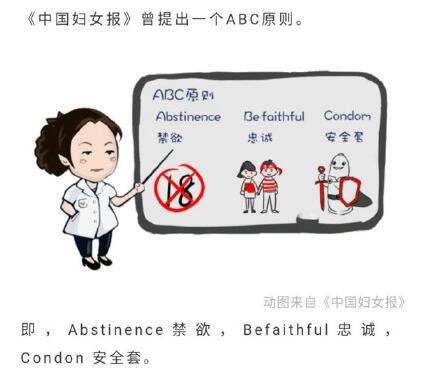 你可以有*生活性**但请一定保护好自己！