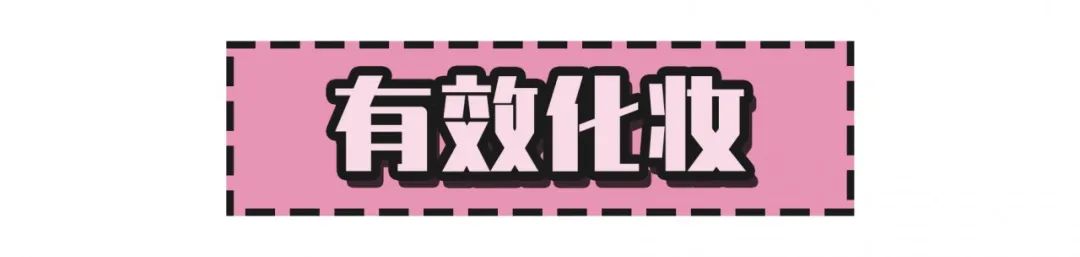 不整容普通女生怎么实现逆袭变美,不整容怎样变好看