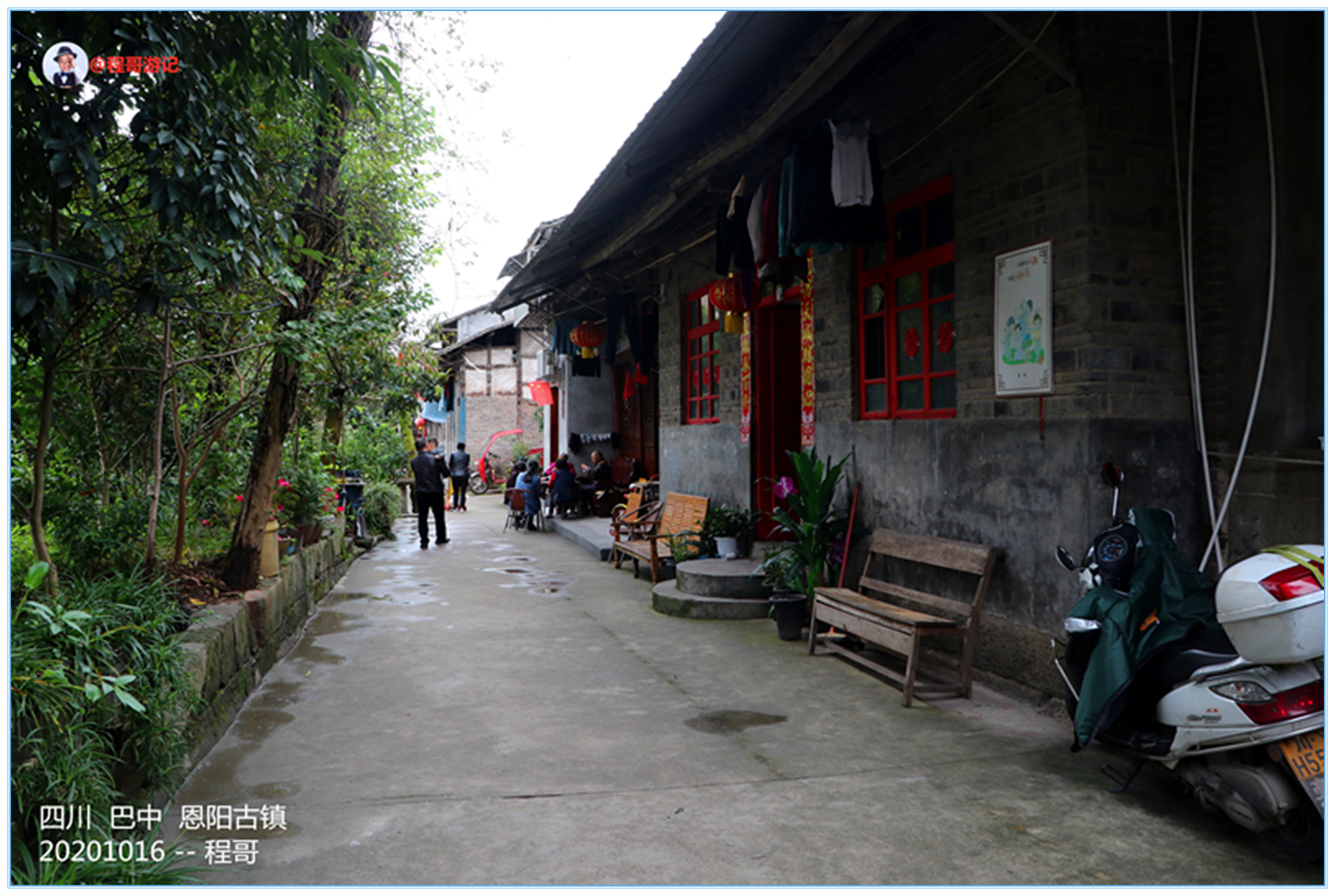 巴中恩阳古镇行,巴中恩阳古镇攻略