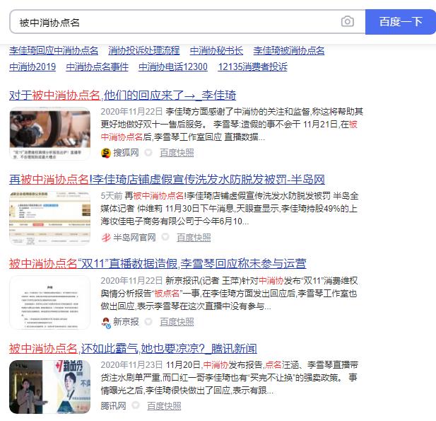 调侃电视购物,很多人鄙视直播带货