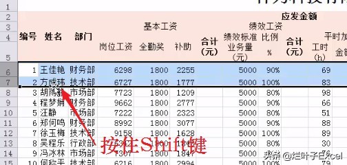 excel中ctrl+shift+enter,excel不带公式复制数据快捷键