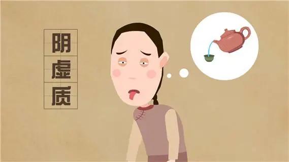 体质阴虚火旺怎么调理,阴虚体质养生建议