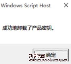 win10激活网站,win10网站建设