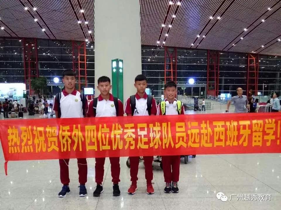 广州华侨外国语学校,带你云探展览系列