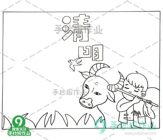 2022年清明节手抄报内容,2020年清明节手抄报缅怀先烈