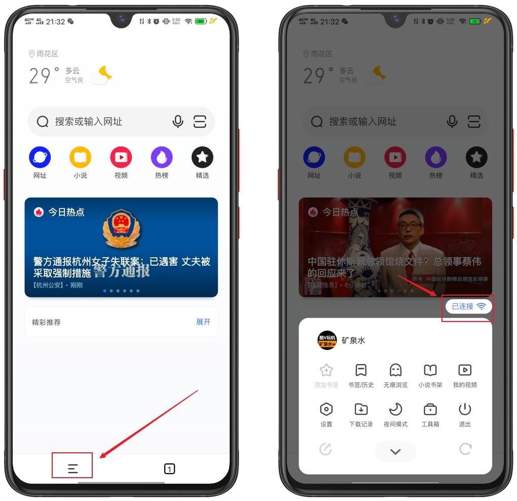 手机流量用不了怎么办vivo手机,vivo手机流量不够用