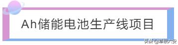 安徽六安有没有赚钱项目,六安新型创业项目