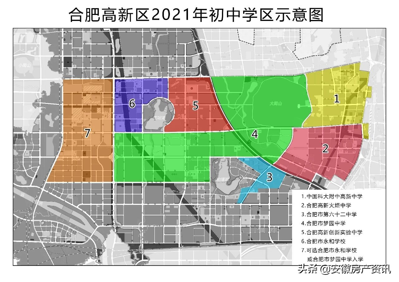 合肥一档学区二档学区一览表,合肥蜀山区学区划分2021年高清图