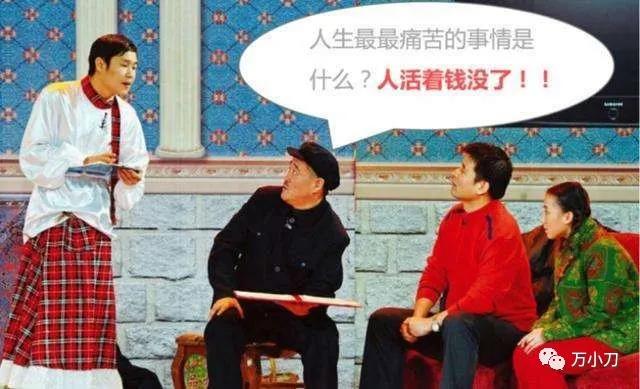 从红极一时到跌落神坛小沈阳,小沈阳从成名到落寞