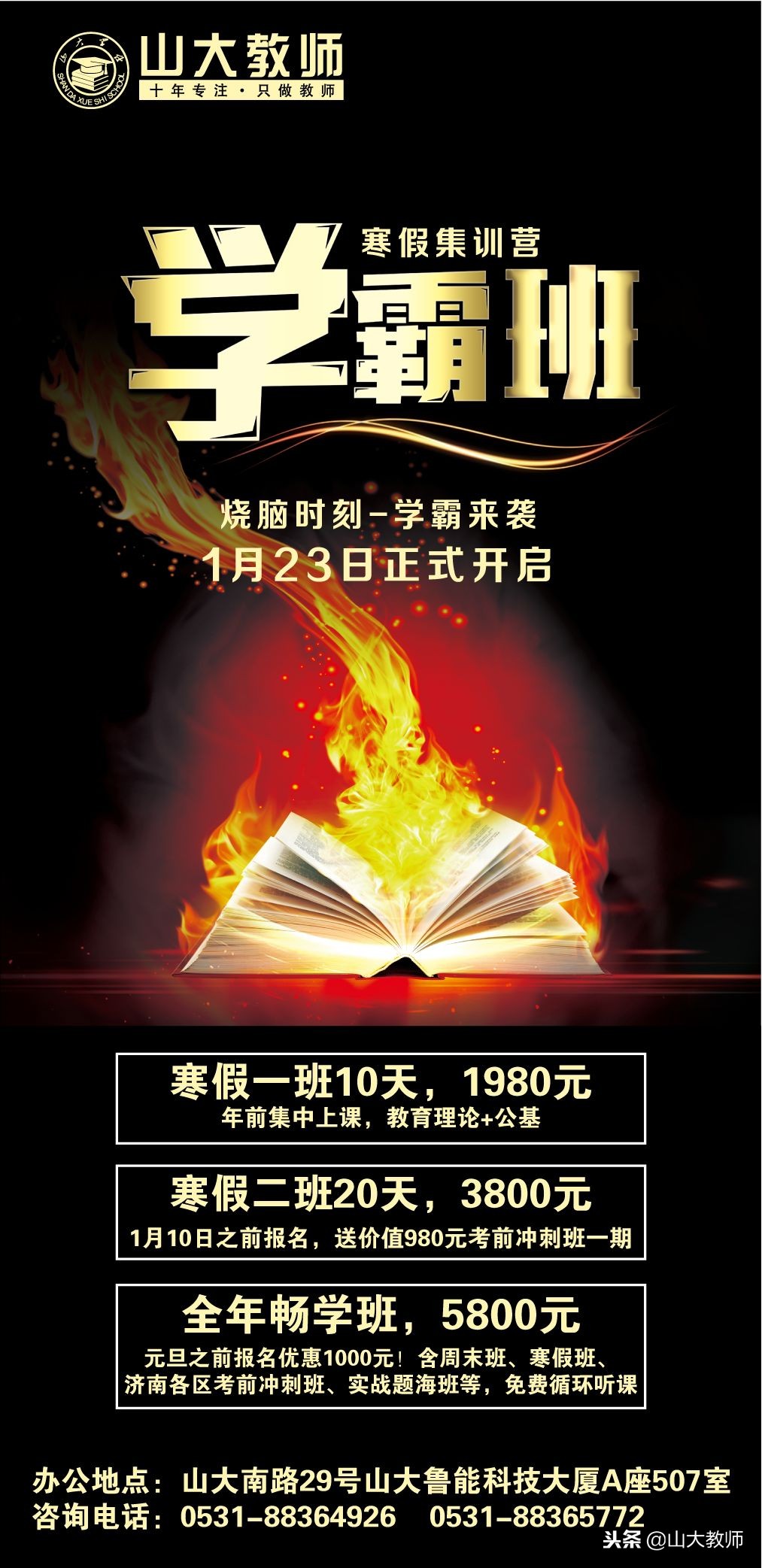 2024分类考试面试准考证怎么打印,2021面试准考证打印入口