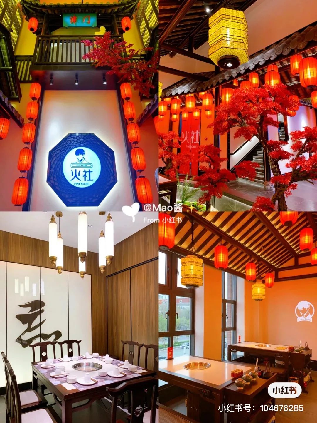 容易偶遇明星的四大美食店 (天津最容易偶遇明星的店)