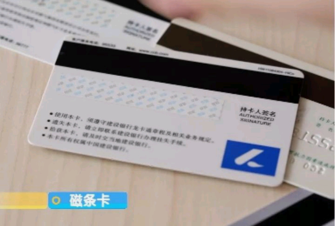 苹果的磁吸会让卡片消磁吗,iphone磁吸时间长了会消磁吗