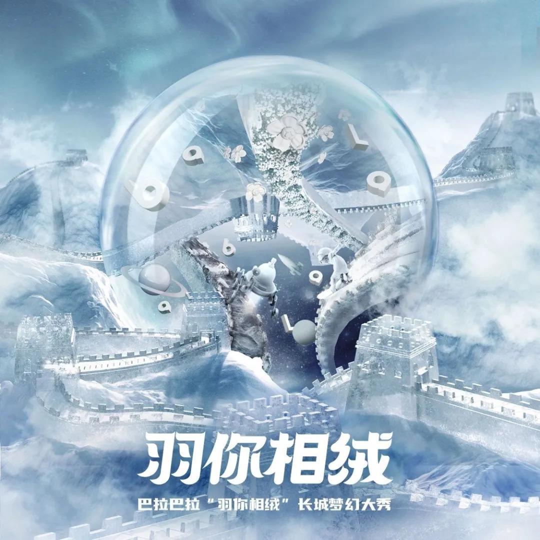 balabala閲戝北宀暱鍩庣,宸存媺宸存媺闀垮煄澶х