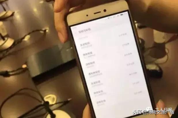 大家手机付款的时候一定要多注意,用手机付账的时候一定要注意安全