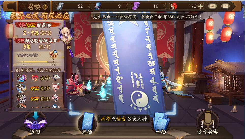 阴阳师御怨般若高级御魂,阴阳师御怨般若最新攻略