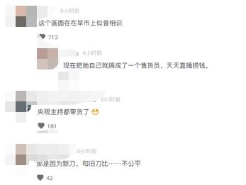 河北电视台女主持方琼现况,河北台一姐方琼