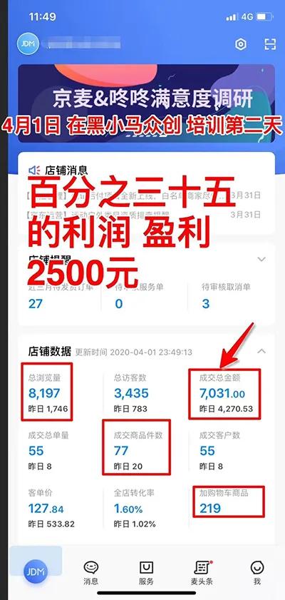 奇怪的知识又增加了怎么回复,奇怪的知识为什么增加了
