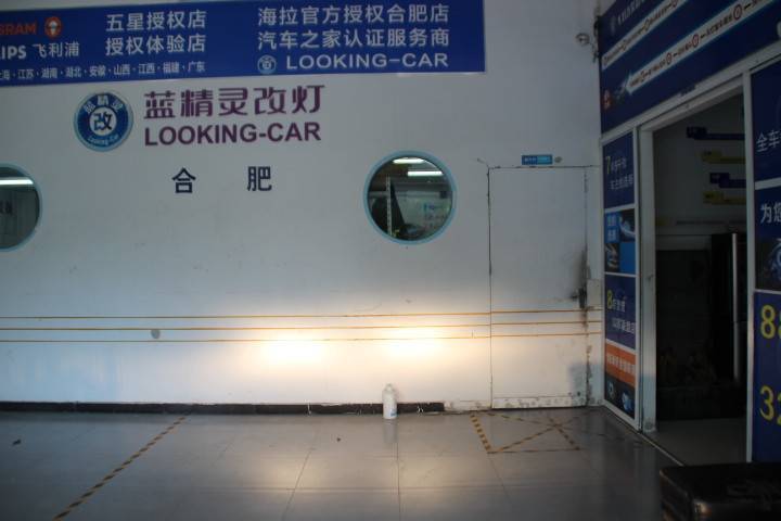 斯柯达明锐大灯不亮怎么换,16款斯柯达速派改装透镜