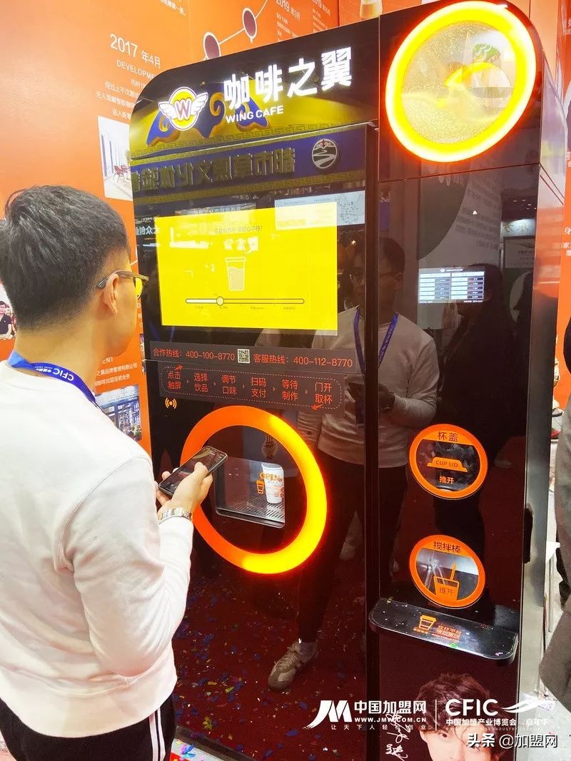 四大元素,点亮加盟盛宴!多视角体验第16届中国加盟产博览会