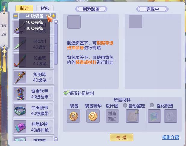 梦想世界升级攻略,梦想世界各等级礼包