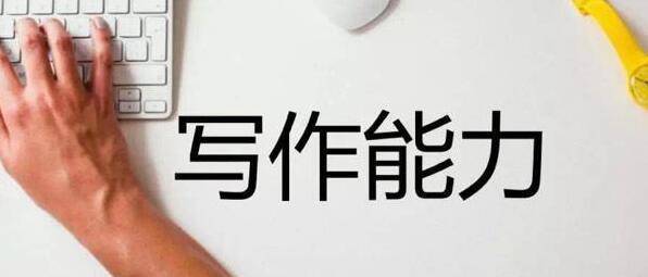 “被迫宅家，我竟然靠写作月入2万！”教你3招，小白也能在家躺赢