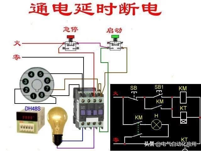 三控开关5个接线孔怎样接线,4个接线的点火开关接线视频