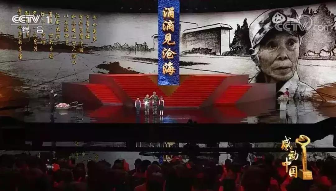 2018年感动中国人物及颁奖词,2018感动中国人物的颁奖词和事迹