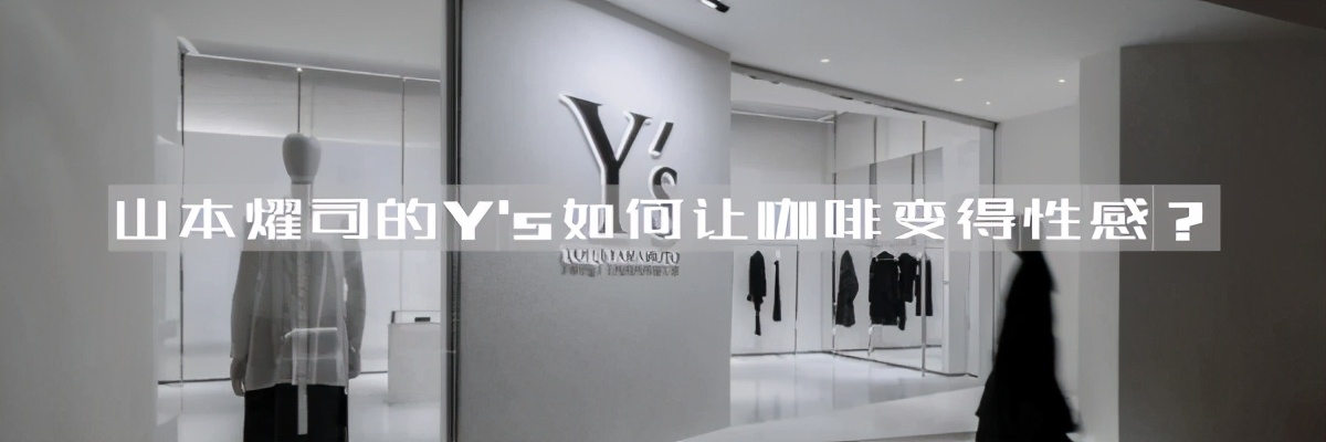 汇聚“世界名流”，绽放本土异彩！FHC自信而来