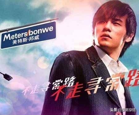 美特斯邦威森马唐狮哪个好,美特斯邦威对比唐狮