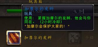 魔兽世界可以升级变大的角色,魔兽世界变大方法