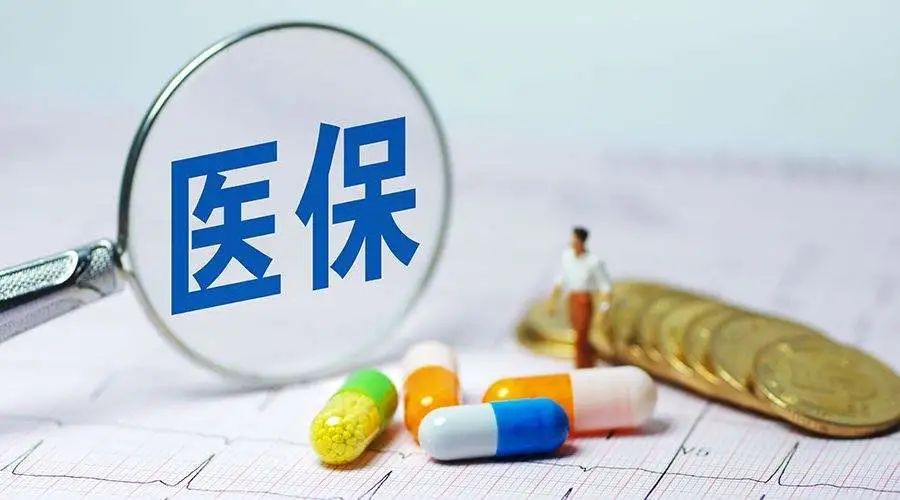高值耗材带量采购来袭，有股东直接清仓式减持！哪些领域受影响？