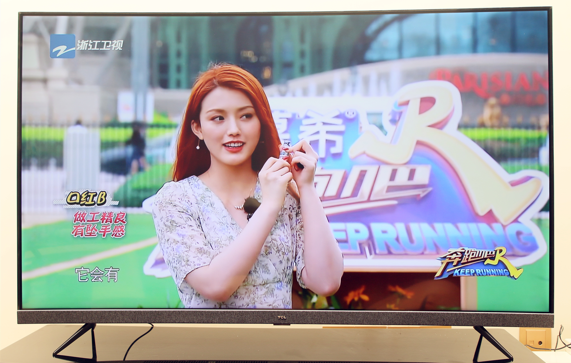 tcl电视55t7h55英寸评测,科技碰撞美学